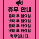 머리꾸미기미용실 - 사상구 양지로 8 | 광주 목현동 미용실::헤어꾸미기 ::남성펌후기