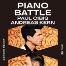 피아노배틀 이미지