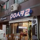 응응스크르(용인) 이미지