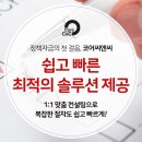 제일씨앤씨 이미지