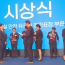 안전과학기술원 전자신문