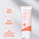 (유)이젠365 | 백탁현상 없는 선크림! 민감피부 선크림은 에스트라 더마UV365 선크림 으로 장착해보세요