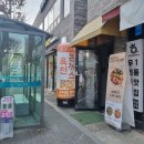 남파로 | 육천돈까스 본점, 안성 돈가스 맛집, 내돈내산 후기