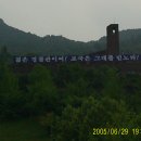 충주 중앙경찰학교 이미지