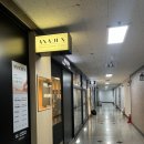 아나덴 슈가링왁싱 수지성복역점