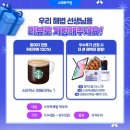 해법영어광명혜나학원 | 광명초 스마트해법수학영어논술 영수증 리뷰 이벤트