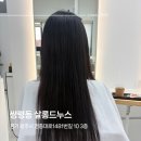 살롱드누스 | 경기 광주 쌍령동 살롱드누스 빠르고 정확하게 원하는 스타일을 만들어주는 미용실