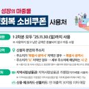 옥수목욕탕 이미지