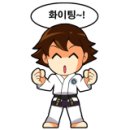 키즈 나라찬 태권도장 이미지