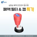 엘비컨설팅