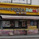 피자스쿨 부산반송점 | 안평역 맛집 피자스쿨 부산반송점 리뷰｜추천메뉴·가격·영업시간·주차