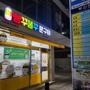 빵꾸똥꾸문구야부산초읍