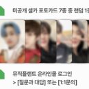 플랜드