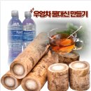 차만들기 이미지