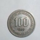 귀한 1977년도 극미 100원. 이미지