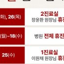 이앤장피부과