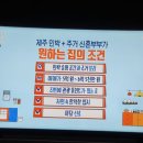 포레스트펜션민박