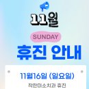 착한미소 네이버블로그
