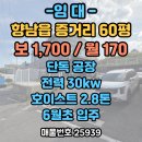 만석공인중개사사무소 네이버블로그