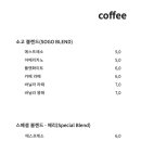 커피업 로스터스 네이버블로그