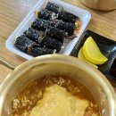 양성꼬마김밥