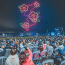 난타(야간) 이미지