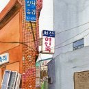 태양여인숙 이미지