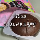 지에스(GS)25 쌍문클래스점 이미지