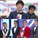 1박 2일, KBS 연예대상 최고 프로그램상 수상 비하인드 스토리 공개 이미지