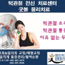 명인치과병원 네이버블로그