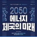 (주)미래인터내셔날 이미지