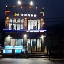 남해싱싱대게 이미지