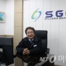 에스지오 이미지