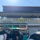 토지면 방장관 앞 네이버블로그