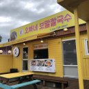 JJP골프클럽 이미지