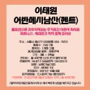 어반하우스펜트 이미지