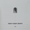 (주)엘스디자인 네이버블로그
