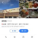 산성목장1 이미지