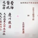 도통천 이미지