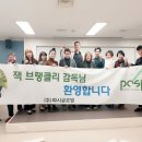 잭글로벌