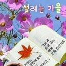 아름다운 밤이예요 이미지