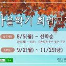 망뜨개&손뜨개 이미지