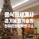 앤로컬연구소 네이버블로그