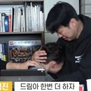 게임하다가 하하 아들 울린 지석진 이미지