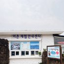 청룡어촌체험마을1 | 제주도 이색 체험 추천: 폭싹 속았수다 해안 촬영지 하도 어촌마을 해녀 물질 체험