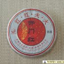 2010년 하관차창 개문홍 철병 (생차 500g) 이미지