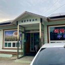 칠공주불고기