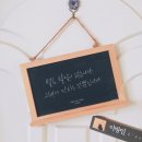 문학 한 줄 캘리그라피 이미지