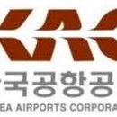 인천공항시설관리주식회사 이미지