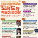 단양교육도서관 이미지